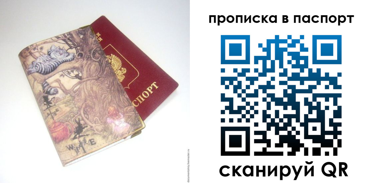 регистрация для школы в Стародубе